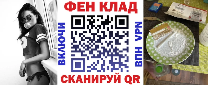 АМФ 97%  blacksprut зеркало  Бикин  где купить наркотик 