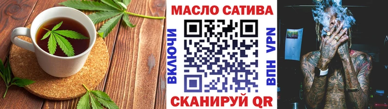 Cannafood конопля  что такое   Бикин 