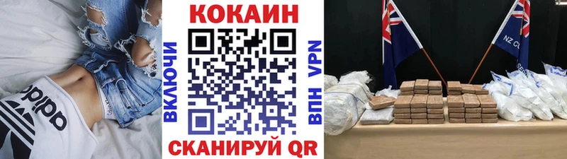 Cocaine VHQ  Бикин 