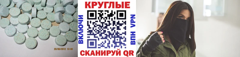 mega ссылка  Бикин  Ecstasy 250 мг 