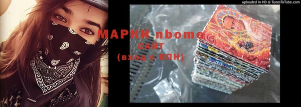 мескалин Алзамай