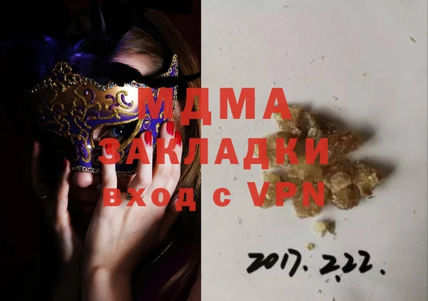 мескалин Алзамай
