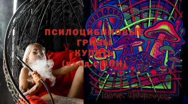 мескалин Алзамай
