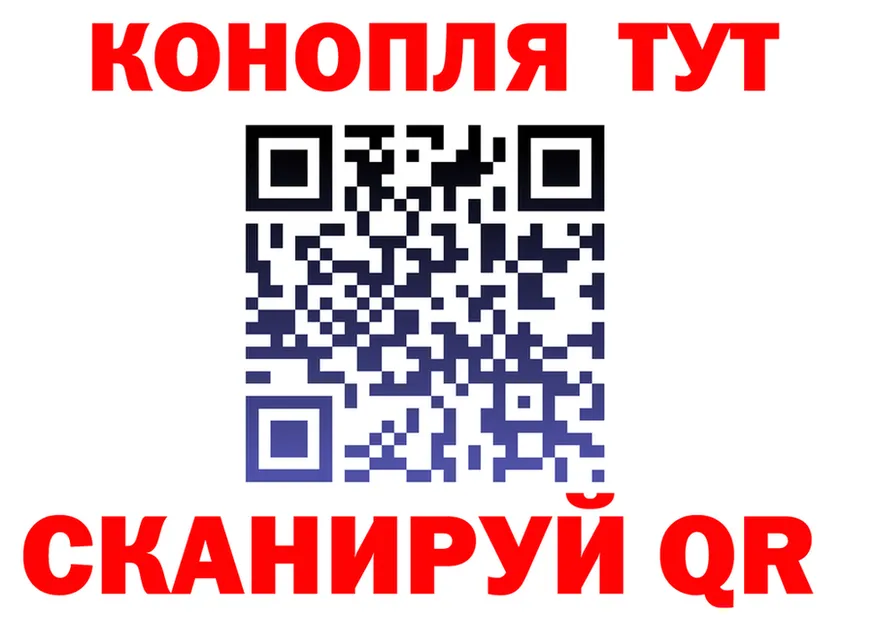 Cannafood марихуана зеркало darknet blacksprut Бикин