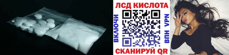LSD-25 экстази кислота shop Telegram Бикин дарнет шоп