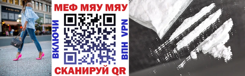 закладки  Бикин  Меф 4 MMC 