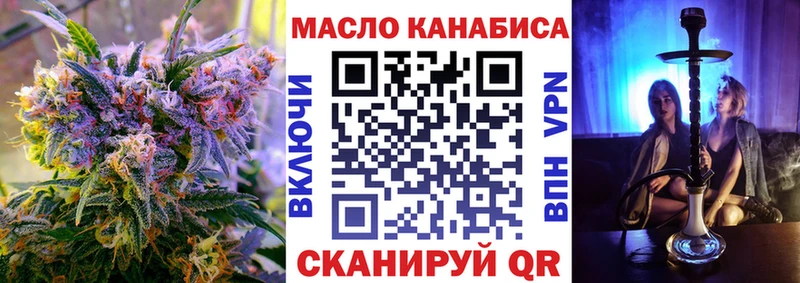 Дистиллят ТГК концентрат  Бикин 